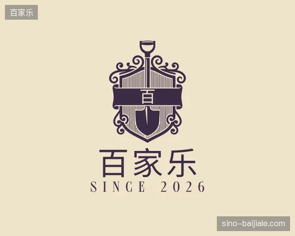 纵览百家乐官网